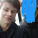 Ростислав, 18 лет