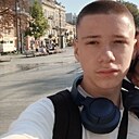 Тімур, 18 лет