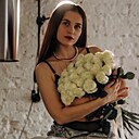 Алина, 30 лет