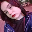 Александра, 19 лет