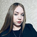 Дианна, 18 лет