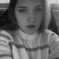 Фотография девушки Светлана, 18 лет из г. Волгоград