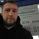 Игорь, 45 лет