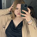 Надежда, 19 лет