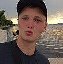Макс, 20 лет