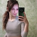Нюта, 25 лет