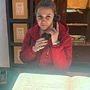 Полина, 35 лет