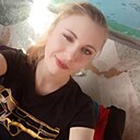 Анютка Сергеевна, 26 лет