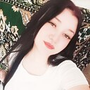 Айлин, 18 лет