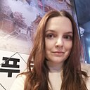 Полина, 25 лет