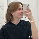 Кристина, 20 лет