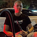 Максим, 29 лет
