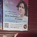 Наталия, 58 лет