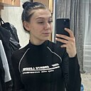 София, 18 лет