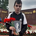 Артём, 18 лет