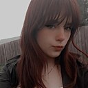 Верулька, 20 лет