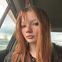Алина, 19 лет