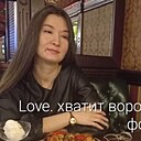 Love, 30 лет