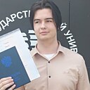 Максим, 22 года