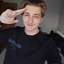 Артём, 20 лет