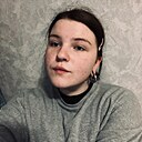 Софья, 18 лет