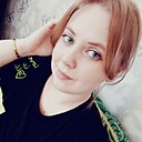 Алина, 25 лет