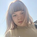 Екатерина, 19 лет