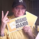 Оксана, 41 год