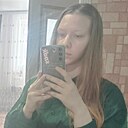 Анна, 25 лет