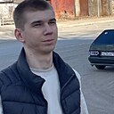 Константин, 21 год