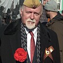 Александр, 67 лет