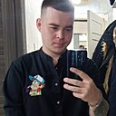 Константин, 30 лет