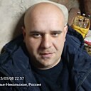 Слава, 32 года