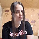Анастасия, 18 лет