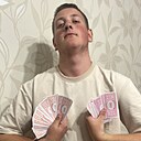 Денис, 19 лет