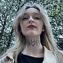 Арина, 20 лет