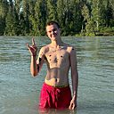 Егор, 18 лет
