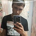 Макс, 23 года