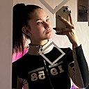 Вика, 29 лет