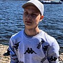 Станислав, 21 год