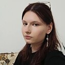 Катя, 18 лет