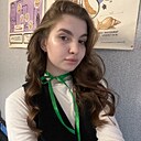 Арина, 18 лет
