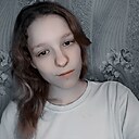 Александра, 18 лет