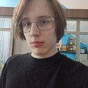 Денис, 18 лет