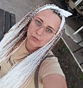 Марина, 32 года