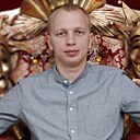Макс, 30 лет