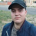 Дмитрий, 25 лет