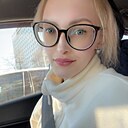 Алёна Сергеевна, 23 года