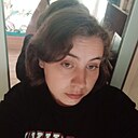 Лена, 20 лет