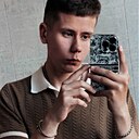 Павел, 21 год